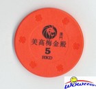 Macau china  5 Hong Kong Dollars Original Casino Gaming Chip From Mgm Grand  