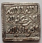12th Cent Andalusian Islamic Square Silver Dirham Coin Almohad Caliphate Spain