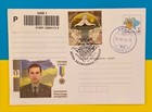 Super Rare  War In Ukraine defender Of Ukraine Day 2015 Big Cet  7fdc