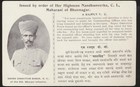 India Maharani Of Bhavnagar Mint Unused Post Card Benefit Of War Fund  Lot 2337