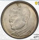          1929 China Kwangtung 20 Cents Silver Coin     Pcgs Ms62