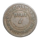 1942  1885  India Princely State Baroda 1 Paisa Coin 24mm Y-31 2 Wwii Era