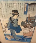 1800s Kuniyoshi Framed Geisha Woman With Tea Woodblock Print Art 16    X 22 5   