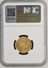 1897 At 7 5 Roubles Russian Empire Ngc Au55 Certificate  6899294-011  Agw  5 8gr