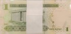 Saudi Arabia 1 Riyal  2007 ah 1428   P-31d  Unc X 100 Pcs Bundle Packprefix 126