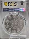 2014 Mo Mexico 1 Onza Silver Libertad Ms70 Pcgs Blue Label 
