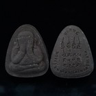 Phra Pidta Relieves Debt Luang Pu Mahasila Lp Maha Sila Thai Buddha Amulet