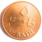 1965 Bahrain 5 Fils - Au unc - Great Coin - Free Ship - Bin  lc56