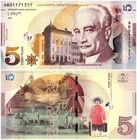 Georgia 5-100 Lari 5 Pieces Set  2019-2021  P-76-80  Unc