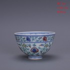 Chinese Ming Yongle Blue And White Doucai Porcelain Lotus Design Jixin Cup 3 35 