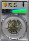 Lebanon 1952 50p Silver 50 Piastres Pcgs Gold Shield Ms 65 Km 17