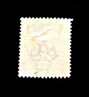 Seychelles Stamp - 1890 Queen Victoria 4c Definitive Issue Mhr  R19