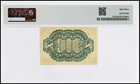 10 Cents Third Issue Fractional Currency Fr 1255 Pmg 63 Choice Uncirculated
