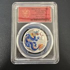 2024 P125 1 2oz Silver Lunar Year Of The Dragon Pcgs Ms-70 Colorized - Blue-oran