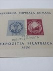 Romania 1950 Semipostal Philatelic Exhibition Bucharest Postmark lot 84 File 67 