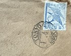 Japan 1948 Cover To Us  solo Franking  jsca258  neat Rate Cover  flying Geese