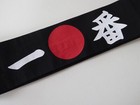 Japanese Martial Arts Sports Hachimaki Ichiban Number One Headband 45 l Black