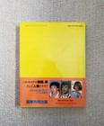 Barcelona Olympic 1992 Official Photo Album Book