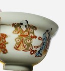Antique Meiji Eggshell Porcelain Bowl Hichozan Fukagawa Courtiers   Children