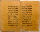 Vintage Arabic urdu Interesting Manuscript 8 Leaves - 16 Pages 