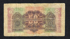 1919 Lebanon Sy 50 Piastres Beyrouth   P-3   Very Rare