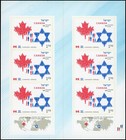 Canada Stamps Booklet Of 6  National Emblems   2379a Bk427 Mnh