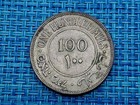          Palestine 100 Mils  1939 Vf Km-7 Silver  720 Coin 052726-4