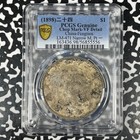  1898  China Fengtien  1 Dollar Pcgs Vf Details Lot g1358 Silver  Lm-471