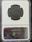 1786 Post Colonial Issues New Jersey Copper- Copper Ngc Vf-details Bn New Jersey