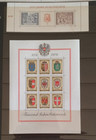 Austria 1976 Complete Stamp Year Set Mnh Mint Never Hinged 23 Stamps   2 Sheets
