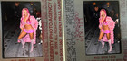 Lil Kim Sexy Vintage Original Photos 35mm Slide Transparency  688