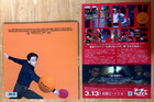 Marty Supreme 2026 Movie Program   Flyer Set Japan Timothee Chalamet A24 New