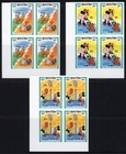 Bhutan 1984 Disney World Communication Scott  397-405 Rare Imperforate Blocks Xf