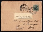 German Po Jerusalem  5c Overprint Stamp  Alexandria   bern Rare Cover