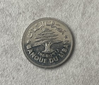1968 Lebanon 1 One Livre L2