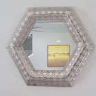 Vintage Hexagon Wall Mirror Ornate Filigree Metal Frame Hollywood Regency   