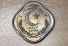 1951 Pakistan 1 2 Anna