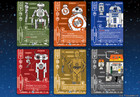 Star Wars Unlimited - 2025 Convention Exclusive