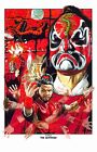 Five Deadly Venoms - The Complete Set Of Art Prints Shaw Brothers Kung Fu 