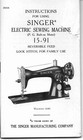 Singer 15-91 Sewing Machine User Manual - Wire Bound  Protective Covers