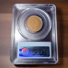 1871 Two Cent Piece 2c Pcgs Vf35 - Semi-key Date - Cert  16853311     Pcgs  3609