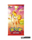 Pokemon Tcg  Gemstone Gem Pack Volume 4 Booster Box Factory Sealed  chinese 