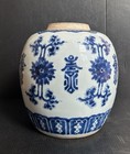 Antique 18th Cent  Chinese Blue   White  Porcelain Ginger Jar Characters Decor