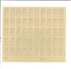 United States 10   Retarded Children Can Be Helped Postage Stamp  1549 Full Sheet