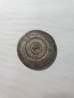 Korea Chosun Dynasty Dae Dong Chon 3 Chon  1882-1883  Souvenir