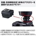 Canon Ad-e1 Multi-function Accessory Shoe Adapter Ade1