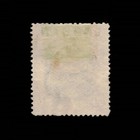 Labuan  Scott 53  Arms Of North Borneo  1894  Used  107397