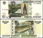 Russia 10 Rubles  1997  2022 Nd   P-268c 2  Unc X 100 Pcs Bundle Pack
