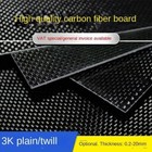 3k Carbon Fiber Sheet Panel Board Plate 400x250 0 2 1 0 2 0 3 0 4 0 5 0 6 0 20 0