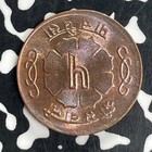 Vs 2022  1965  Nepal 5 Paisa Lot t8061 High Grade  Beautiful 